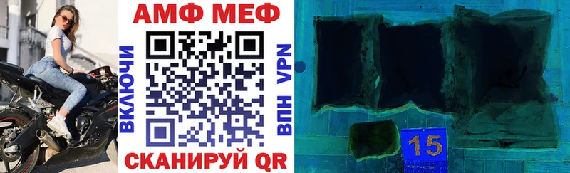 ОМГ ОМГ зеркало Карабулак Amphetamine 97%