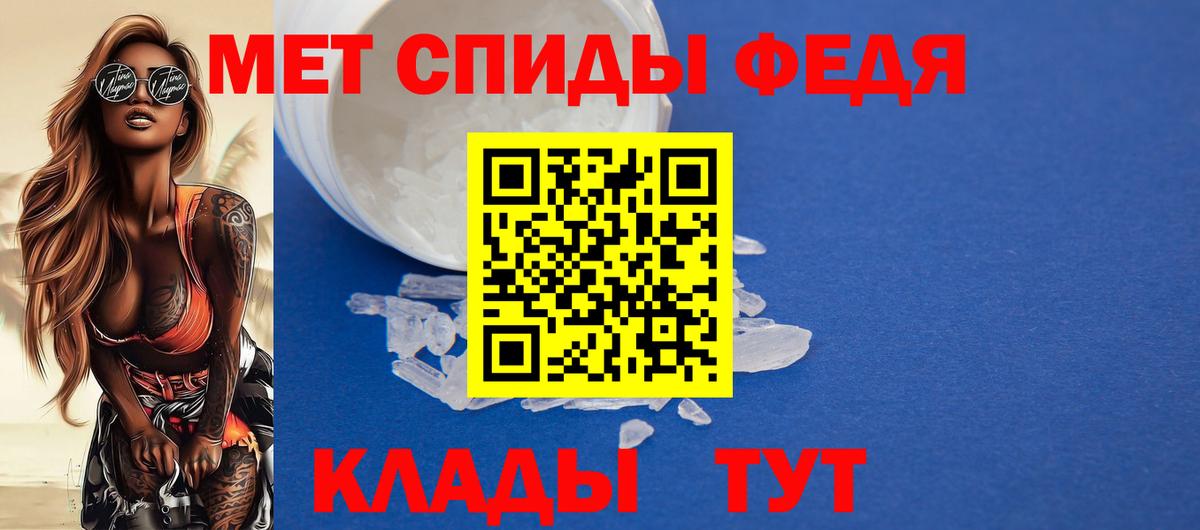 АМФ VHQ  Амфетамин  Амфетамин  Карабулак  Вход с VPN 