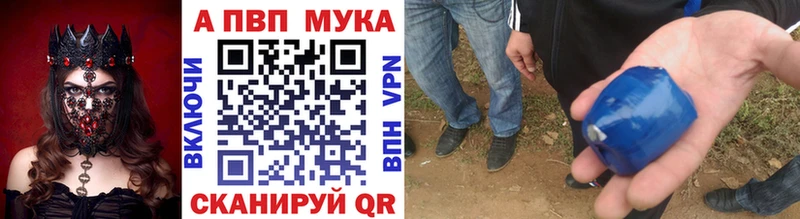 A PVP СК КРИС  купить закладку  Карабулак 