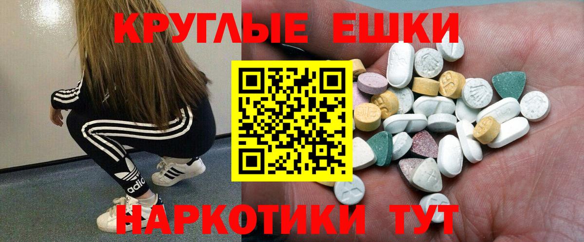 Карабулак  ЭКСТАЗИ VHQ  цена   Ecstasy Дубай  Вход с VPN  Ecstasy 