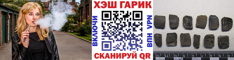 ГАШ индика сатива  купить наркоту  shop официальный сайт  Карабулак 