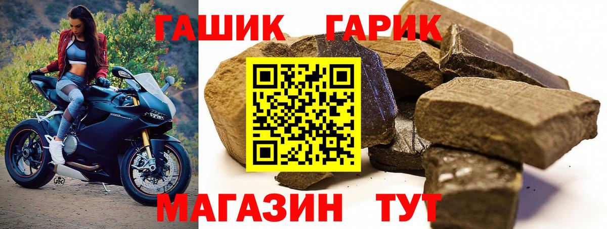 ГАШИШ  ГАШ AMNESIA HAZE  Вход с VPN  Карабулак 