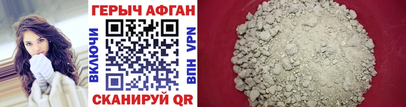 Героин герыч  МЕГА как зайти  Карабулак 