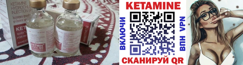 КЕТАМИН VHQ Карабулак