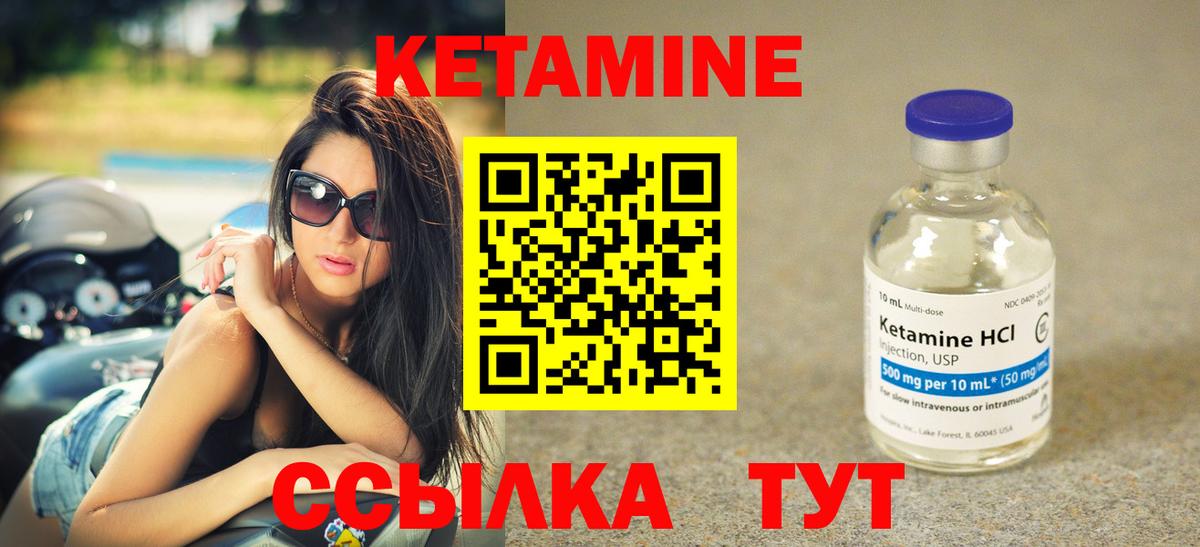 КЕТАМИН VHQ  Кетамин VHQ  Карабулак    вход  Вход с VPN 