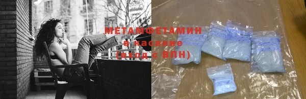 мяу мяу кристалл Сафоново