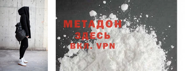 COCAINE Саяногорск