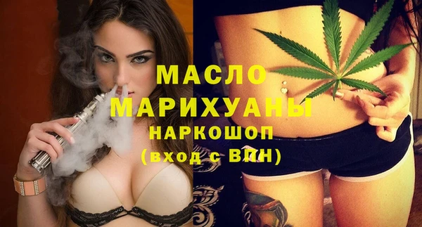 бутират Воткинск