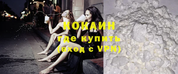 кристаллы Абинск