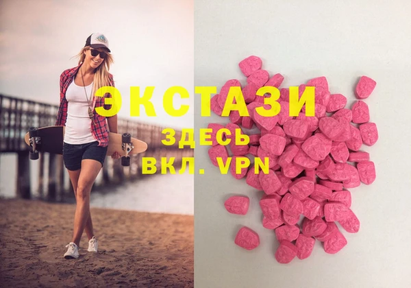 меф VHQ Сатка
