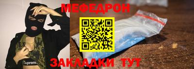 мяу мяу мука Котовск
