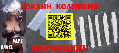 мяу мяу мука Котовск