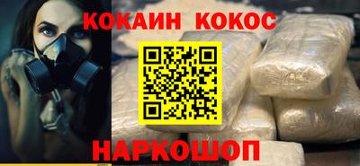 мяу мяу мука Котовск