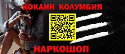 ПСИЛОЦИБИНОВЫЕ ГРИБЫ Красноармейск