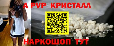 ПСИЛОЦИБИНОВЫЕ ГРИБЫ Красноармейск