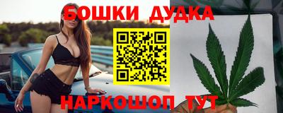ПСИЛОЦИБИНОВЫЕ ГРИБЫ Красноармейск