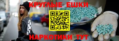 мяу мяу мука Котовск