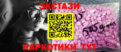 мяу мяу мука Котовск