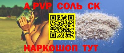 ПСИЛОЦИБИНОВЫЕ ГРИБЫ Красноармейск