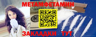 ПСИЛОЦИБИНОВЫЕ ГРИБЫ Красноармейск