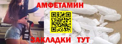 мяу мяу мука Котовск