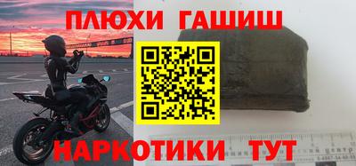 ПСИЛОЦИБИНОВЫЕ ГРИБЫ Красноармейск