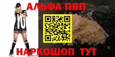 ПСИЛОЦИБИНОВЫЕ ГРИБЫ Красноармейск