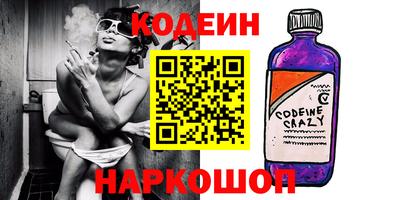 ПСИЛОЦИБИНОВЫЕ ГРИБЫ Красноармейск