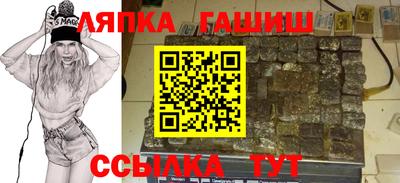 ПСИЛОЦИБИНОВЫЕ ГРИБЫ Красноармейск