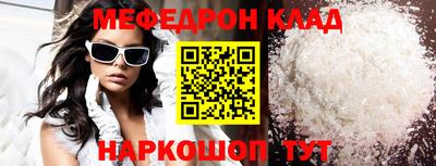 амф Кохма