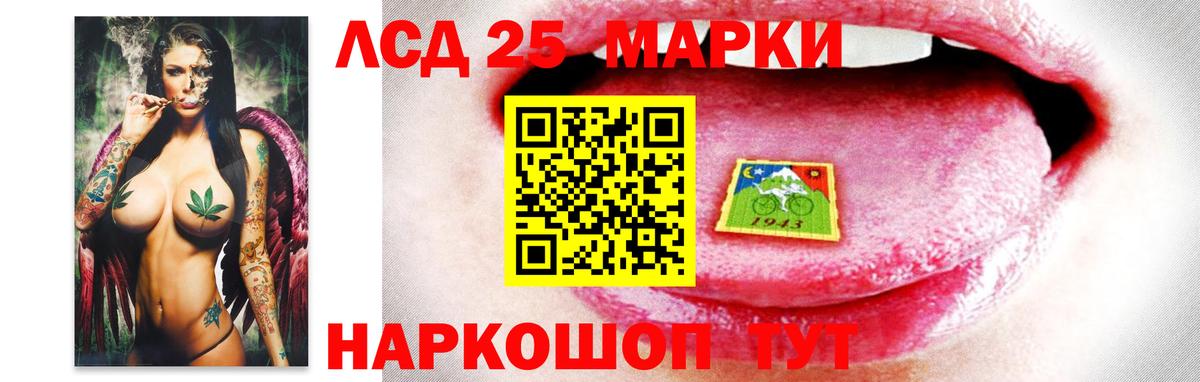 ЛСД экстази  ЛСД экстази кислота  Вход с VPN  ЛСД экстази кислота  Карабулак 