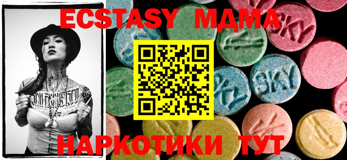 МДМА молли  MDMA  Карабулак  MDMA Molly  Вход с VPN 