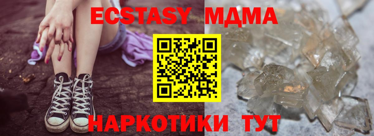 МДМА VHQ Карабулак