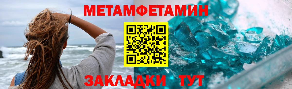 Карабулак  Метамфетамин пудра  Вход с VPN 
