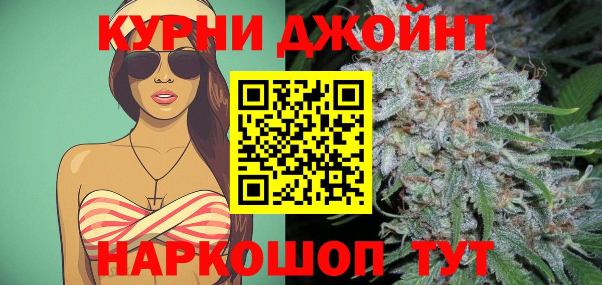 Карабулак  Шишки марихуана планчик  Шишки марихуана OG Kush  Канабис THC 21%  Вход с VPN 